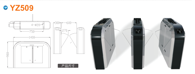 随州曾都区翼闸四号