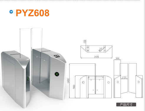 随州曾都区平移闸PYZ608