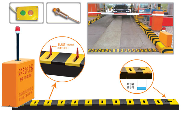 随州曾都区V5 嵌入式闯岗自动扎胎器（阻车器）